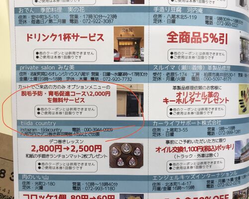 9A7D11CB-3BC1-4AE1-B5A4-8ACECF033618